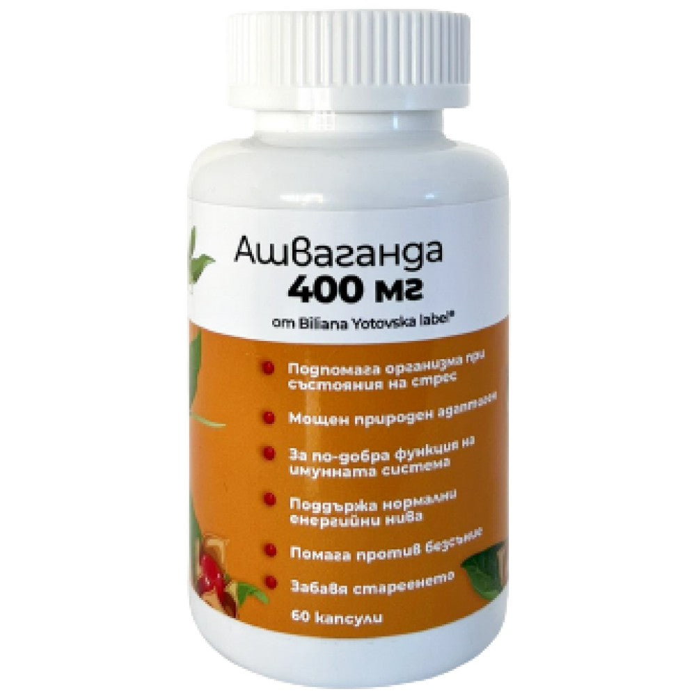 Ashwagandha 400 mg | KSM -66® - 60 kapsúl