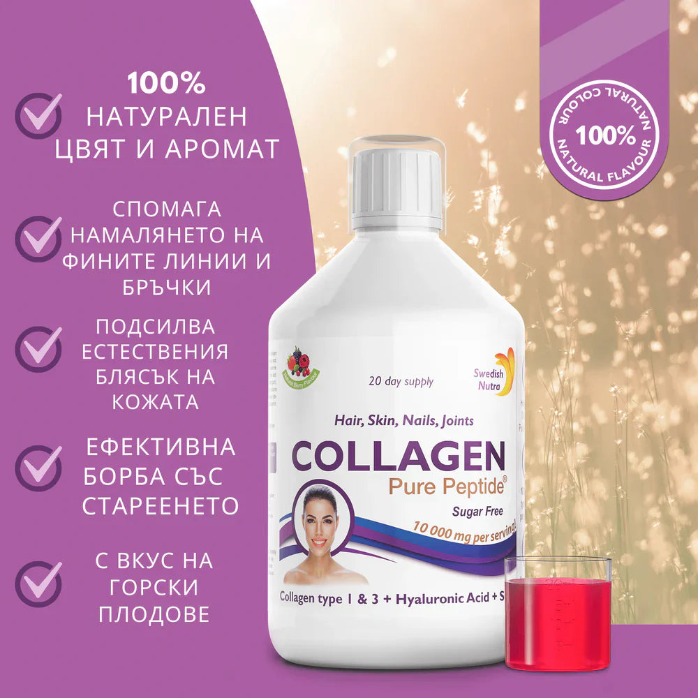 Hovädzí kolagén 10 000 mg s kyselinou hyalurónovou 50 mg - 500 ml