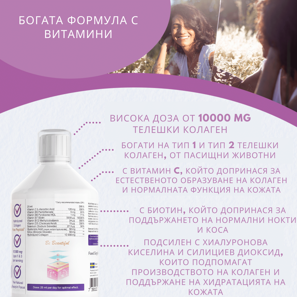 Hovädzí kolagén 10 000 mg s kyselinou hyalurónovou 50 mg - 500 ml