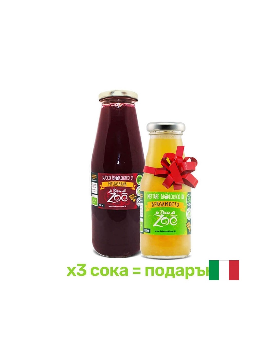 100% organické granátové jašiek, 700 ml
