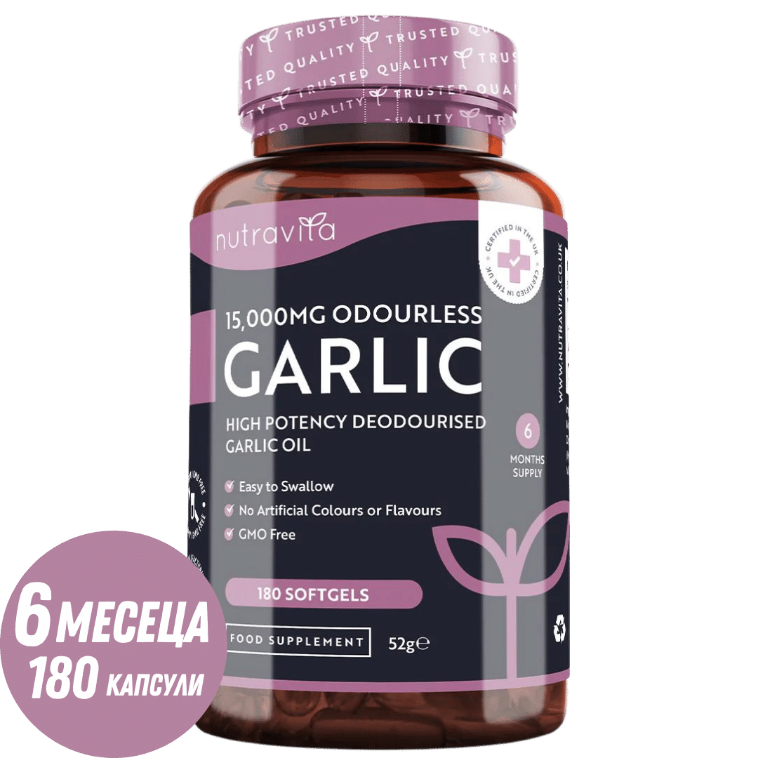 Cesnak (bez zápachu) 15000 mg (12-18% alicín) - 180 mäkkých kapsúl