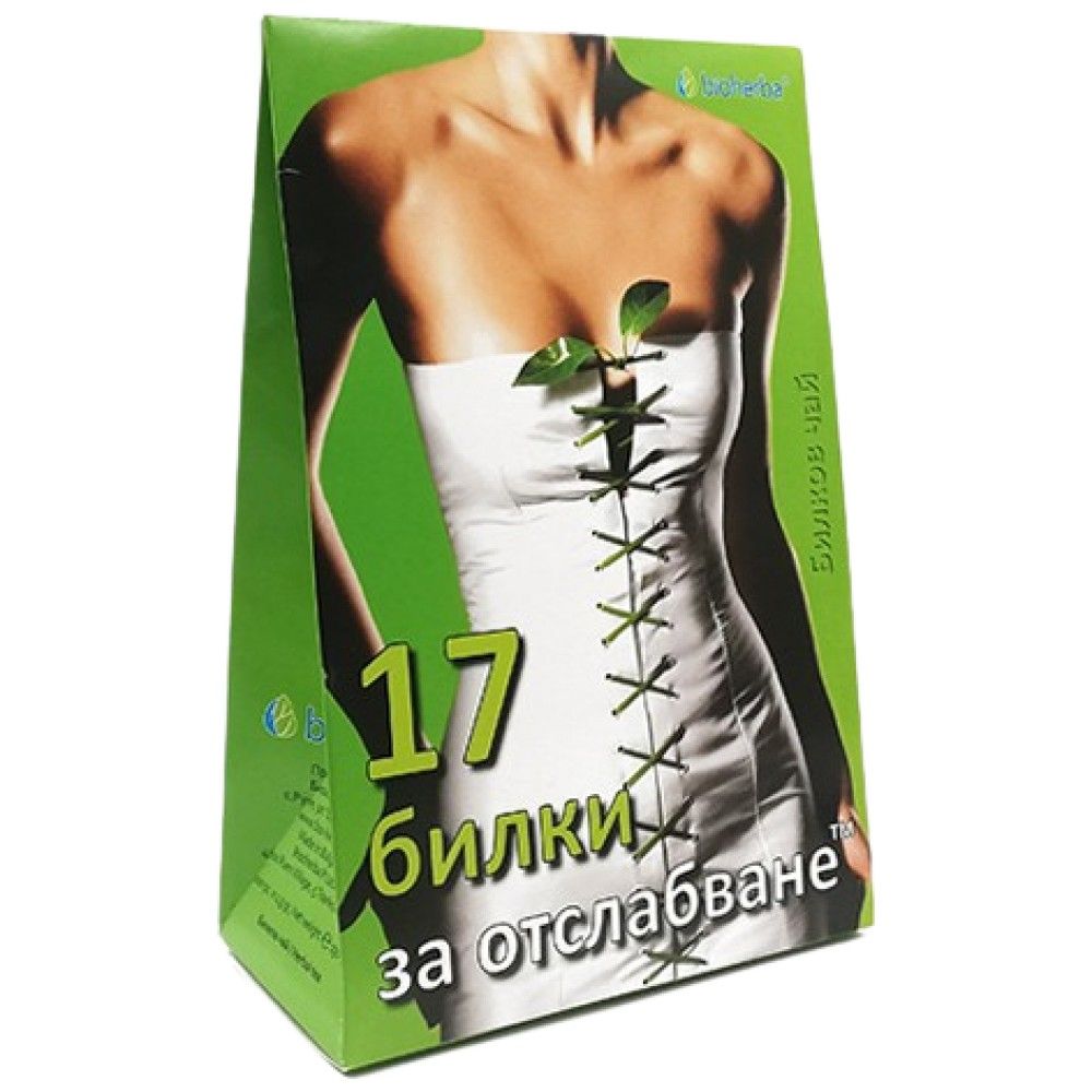 17 bylín na chudnutie - 100 gramov