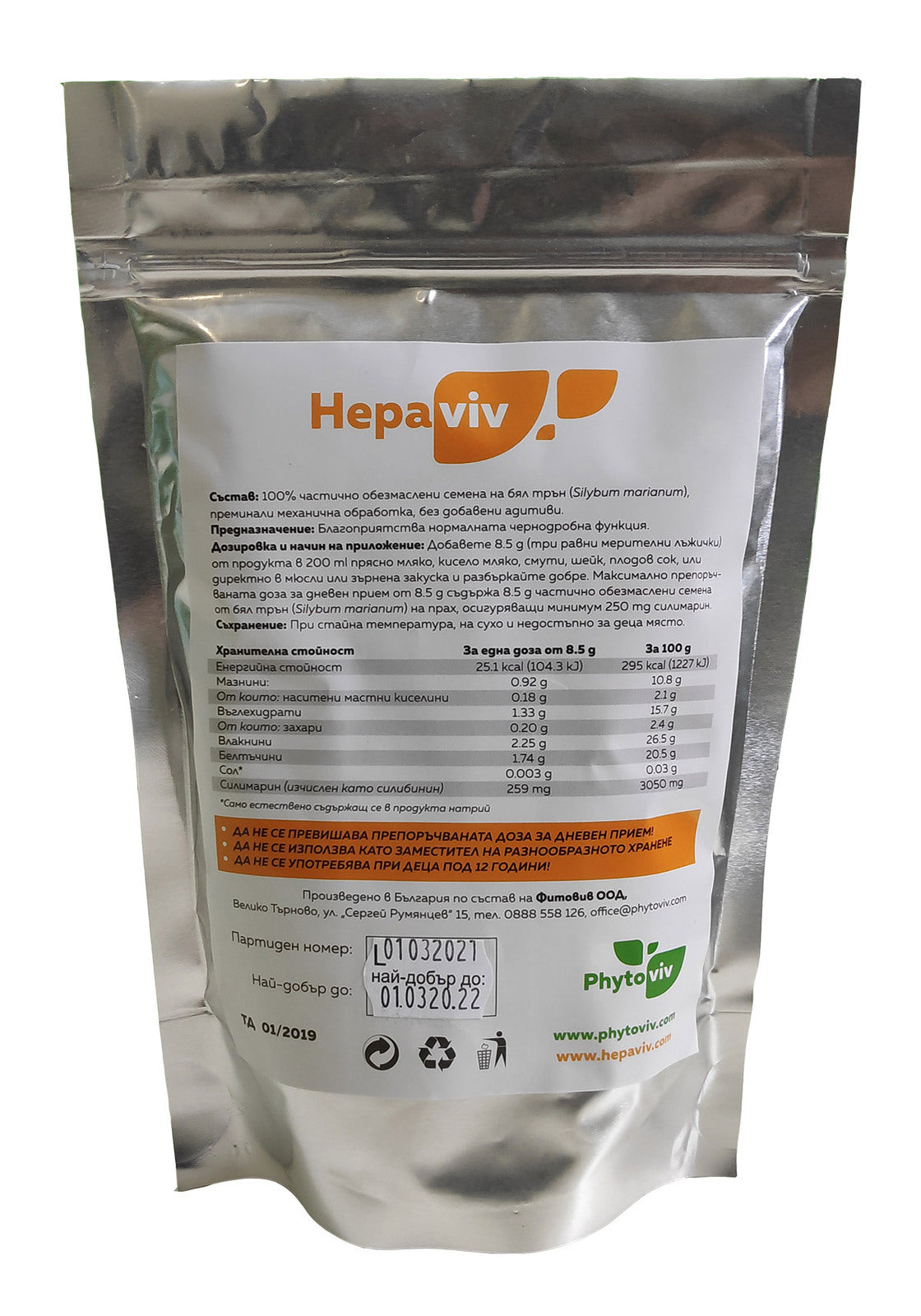 Pre zdravé čierne pľúca / prášok z bodliaka bieleho 250 g (silymarín) - <tc>Hepaviv</tc>