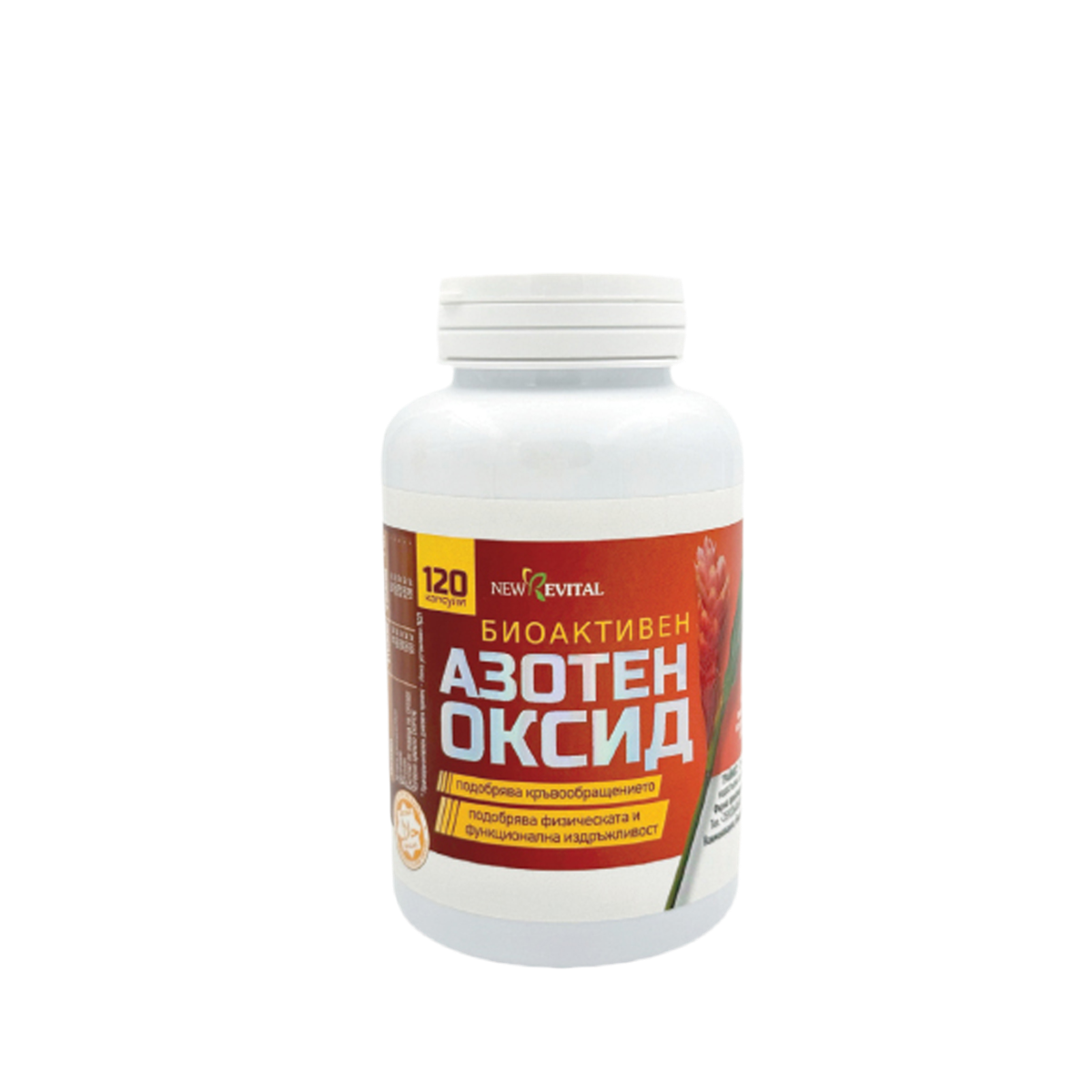Bioaktívny oxid dusnatý /oxid dusnatý/ <tc>Muracol</tc> 120 kapsúl