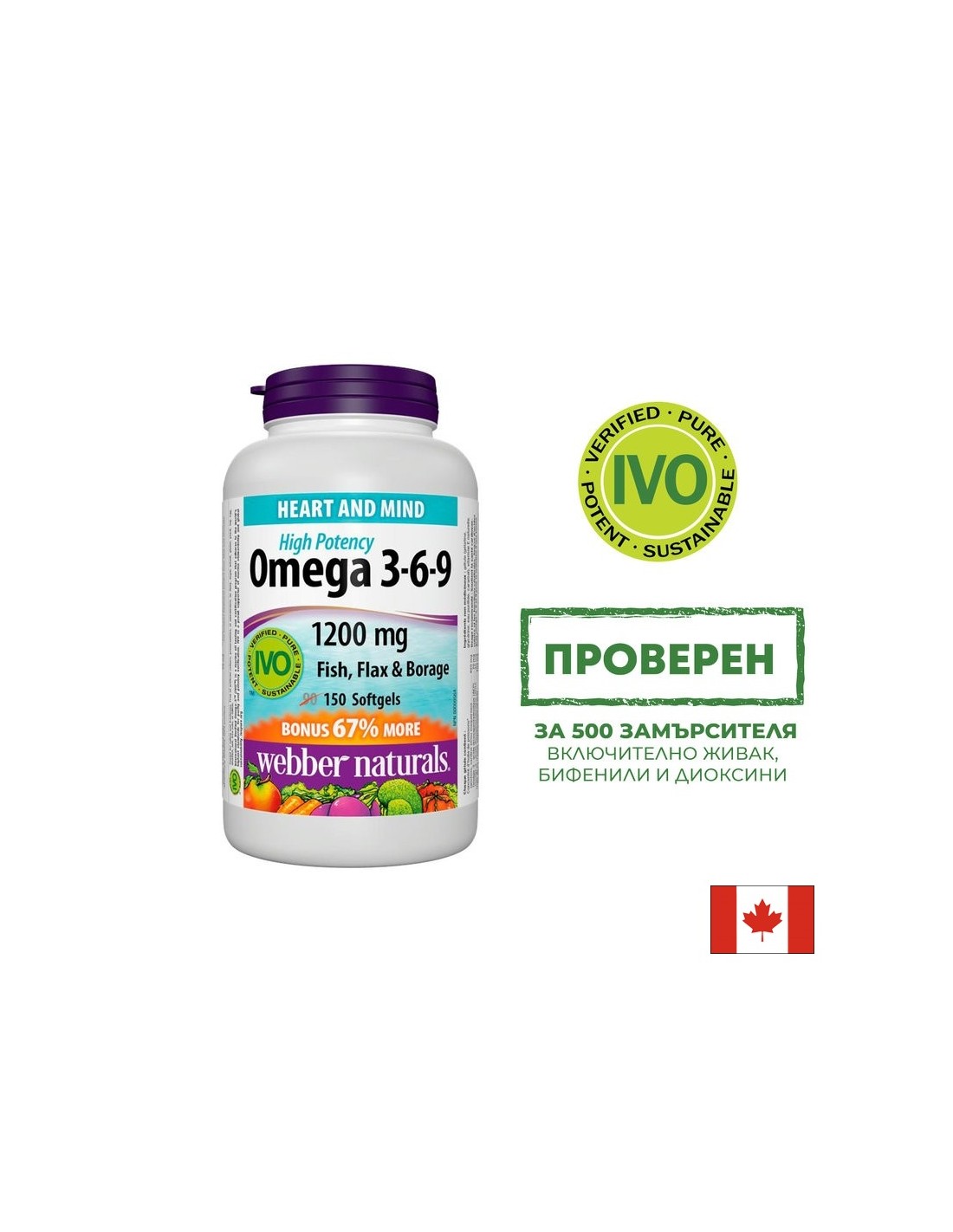 Omega 3-6-9 Esenciálne mastné kyseliny-hormonálna rovnováha, funkcia srdca a mozgu, 1200 mg x 150 softgelských kapsúl