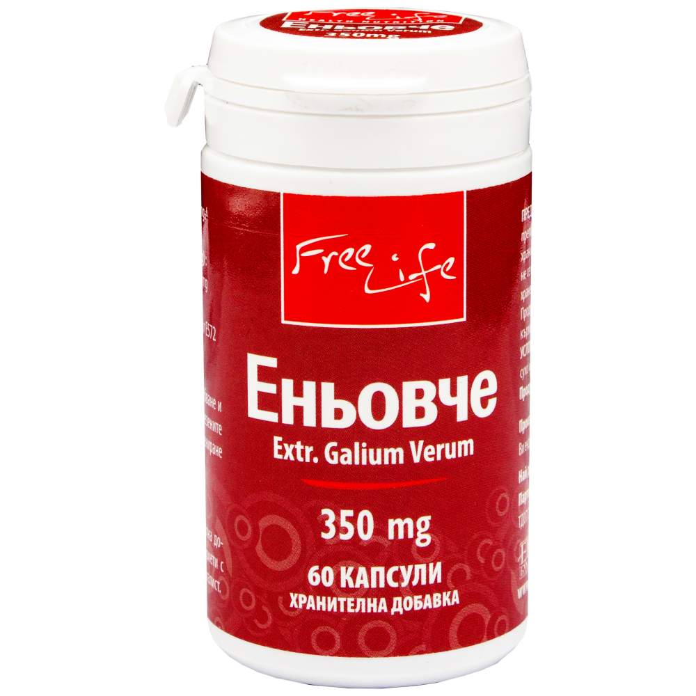 Fenugreek 350 mg - 60 kapsúl