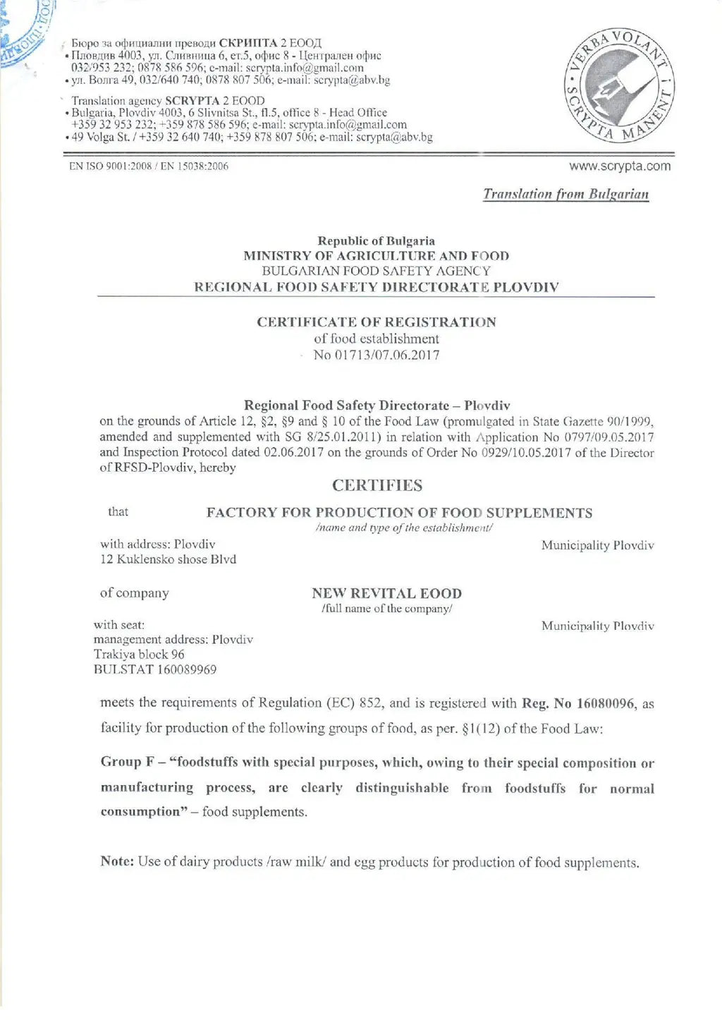 100% lipozomálne byvolie kolostrum 120 g <tc>Muracol</tc> Chrániť | HALAL