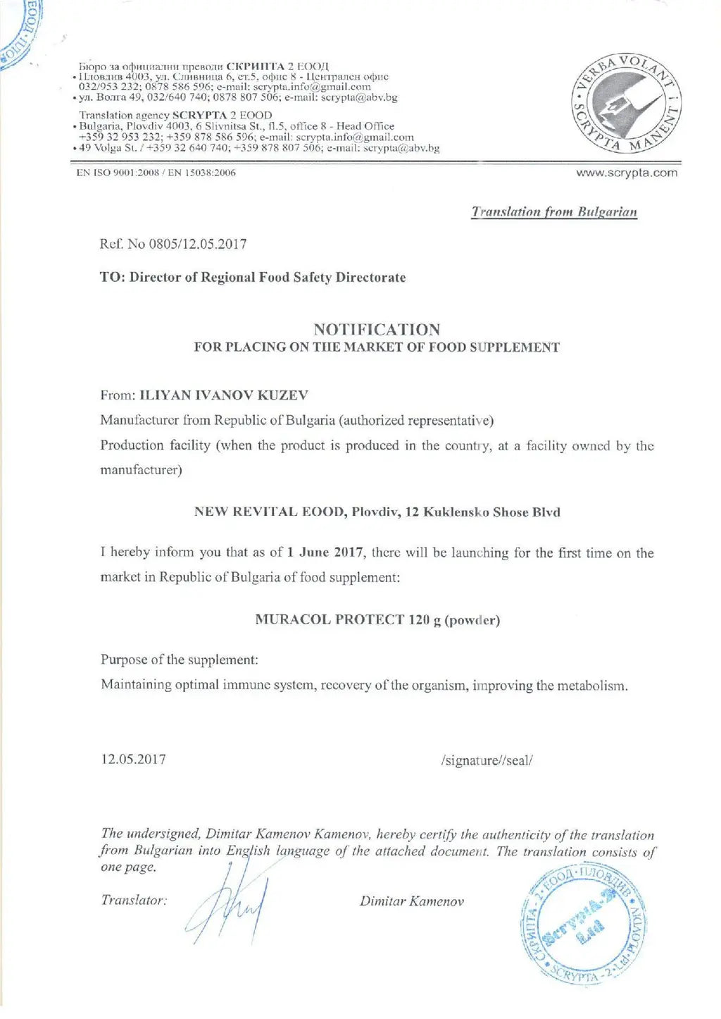 100% lipozomálne byvolie kolostrum 360 g <tc>Muracol</tc> Chrániť | HALAL