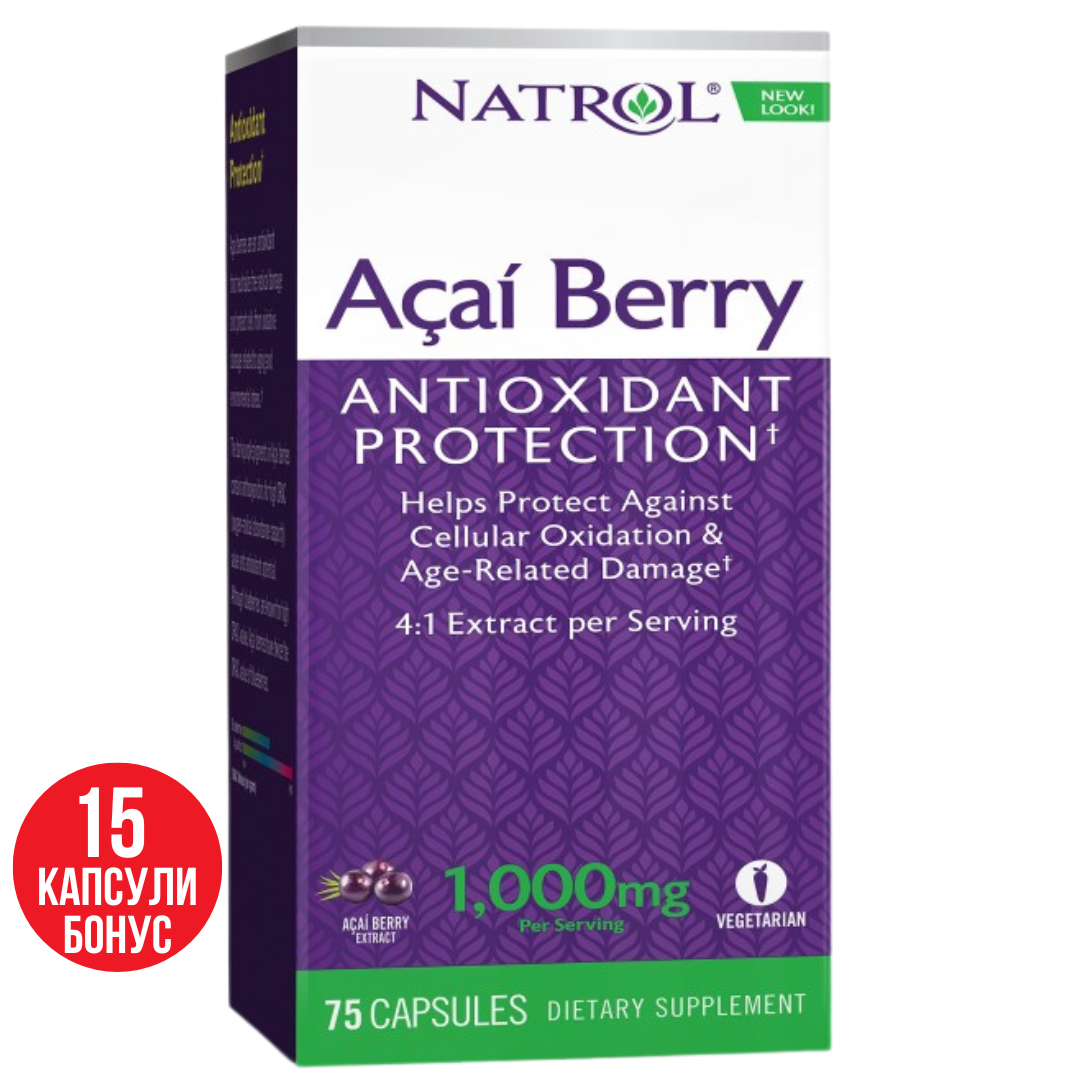 ACAI 1000 mg / 60 +15 Vcaps.