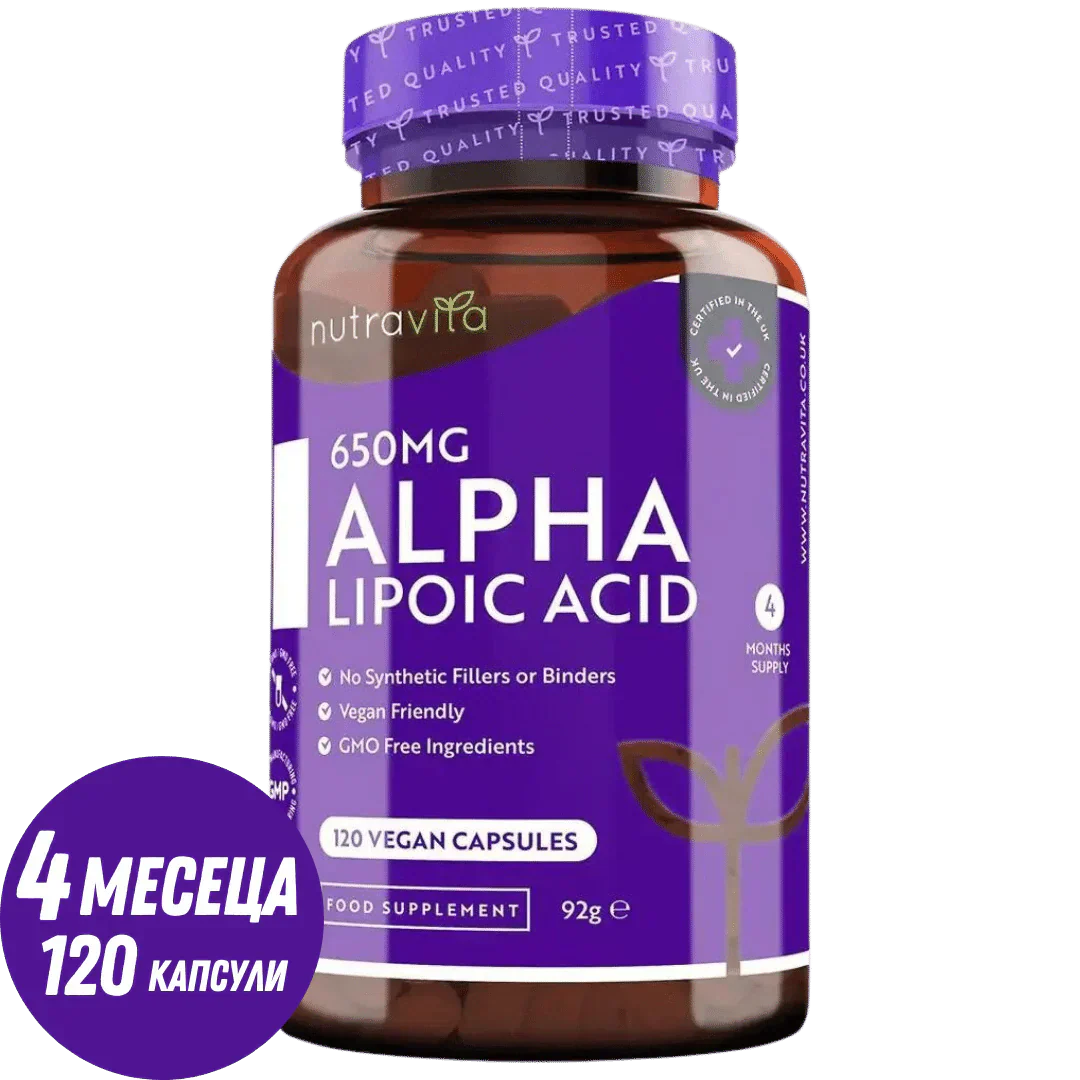Kyselina alfa-lipoová 650 mg /120 kapsúl, 120 dávok/ <tc>Nutravita</tc>