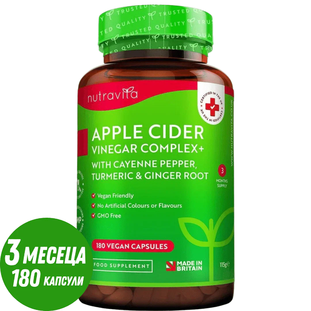 Jablčný ocot 1000 mg /180 kapsúl, 90 dávok/ <tc>Nutravita</tc>
