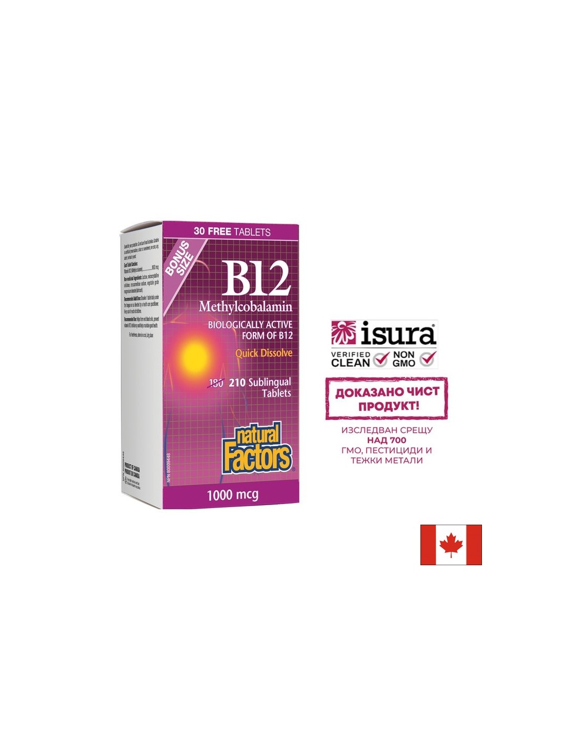 B12 metylcobalamín/ vitamín B12 (metylcobalamín) x 210 Sublingválne tablety