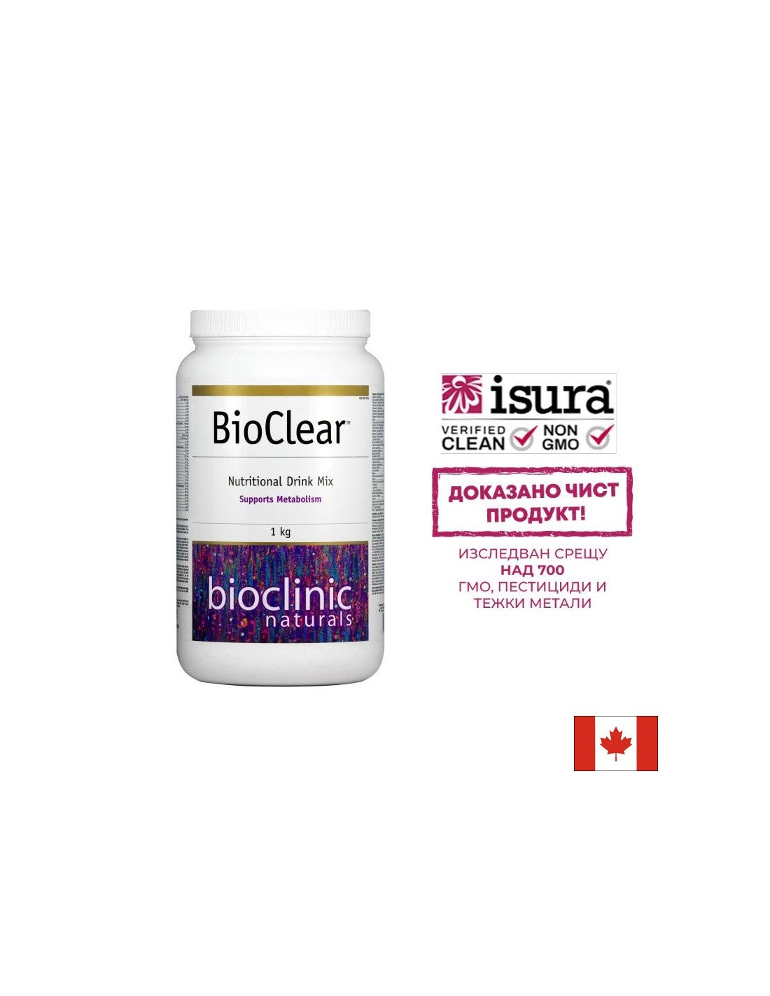 Bioclear ™ Nutričné nápoje - 1 000 gramov