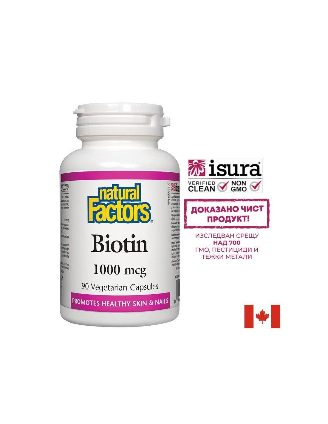 Biotín 1000 mcg - 90 kapsúl
