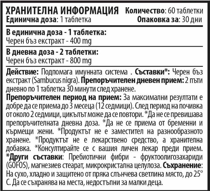 Čierna imuno bobule 400 mg 60 tabliet