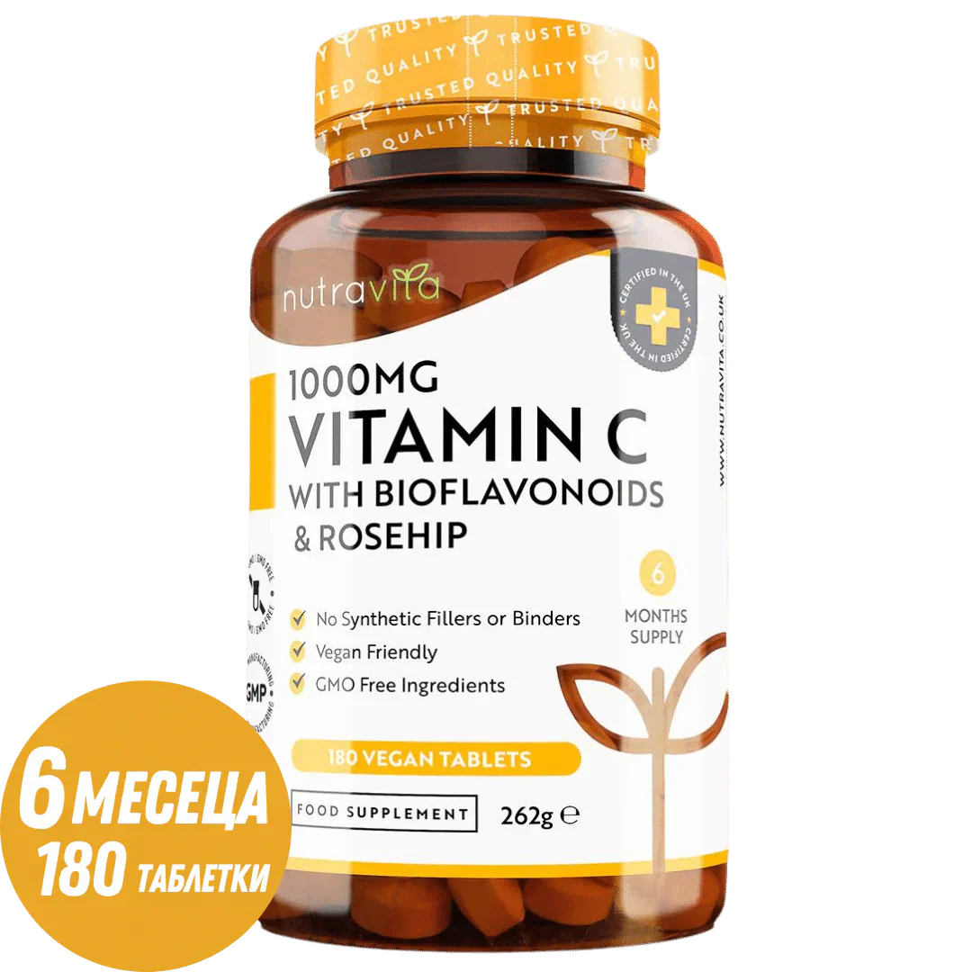 Vitamín C 1000 mg s bioflavonoidmi a šípkami 180 <tc>Nutravita</tc> tablety
