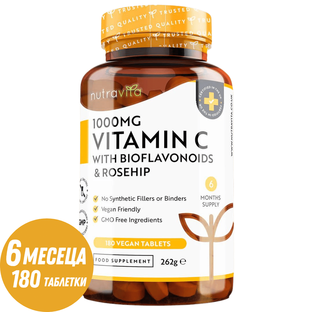 Vitamín C 1000 mg s bioflavonoidmi a šípkami 180 <tc>Nutravita</tc> tablety