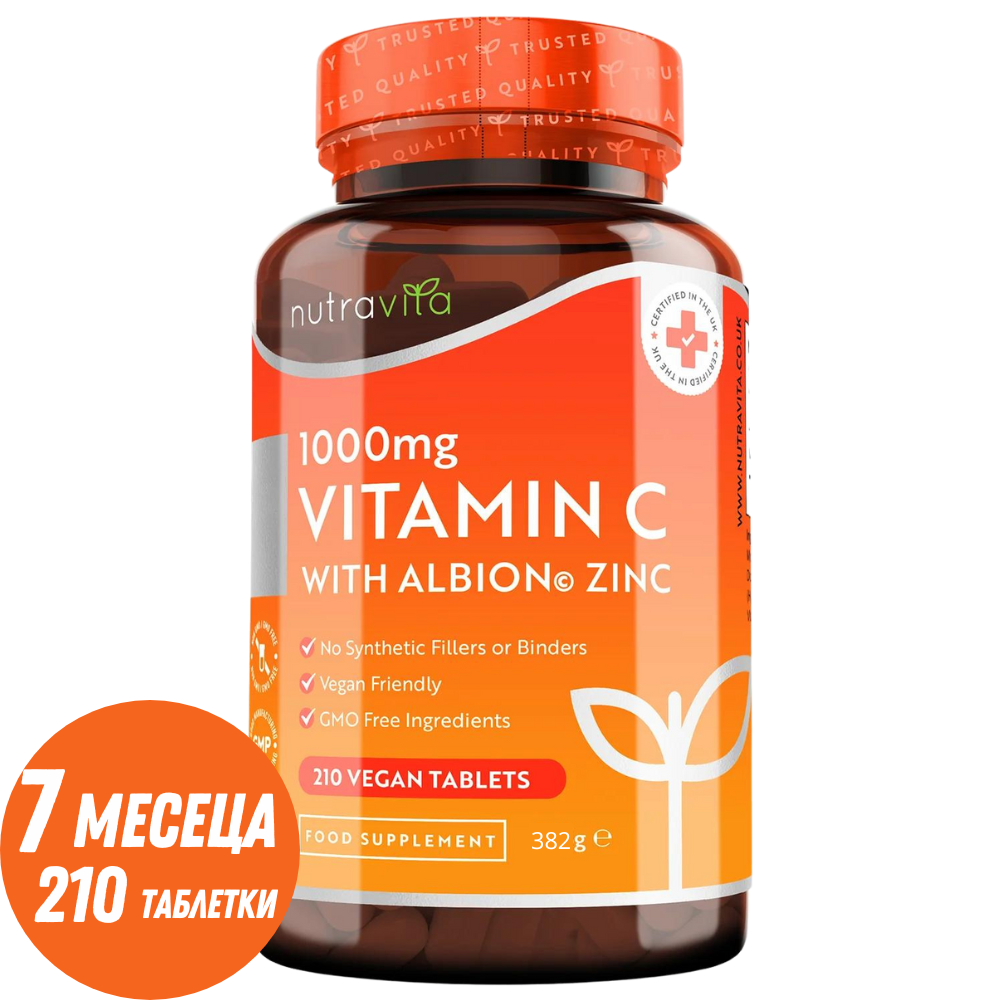 Vitamín C 1000 mg so zinkom (Albion® Zinc) 15 mg 210 tabliet <tc>Nutravita</tc>