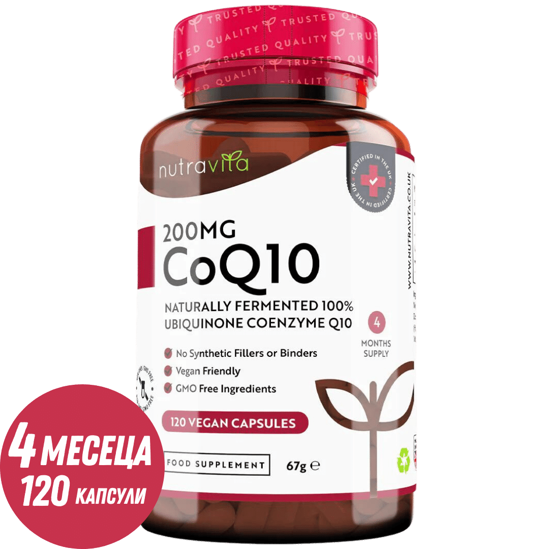 CoQ10 200 mg (ubichinón) /120 kapsúl, 120 dní/ <tc>Nutravita</tc>