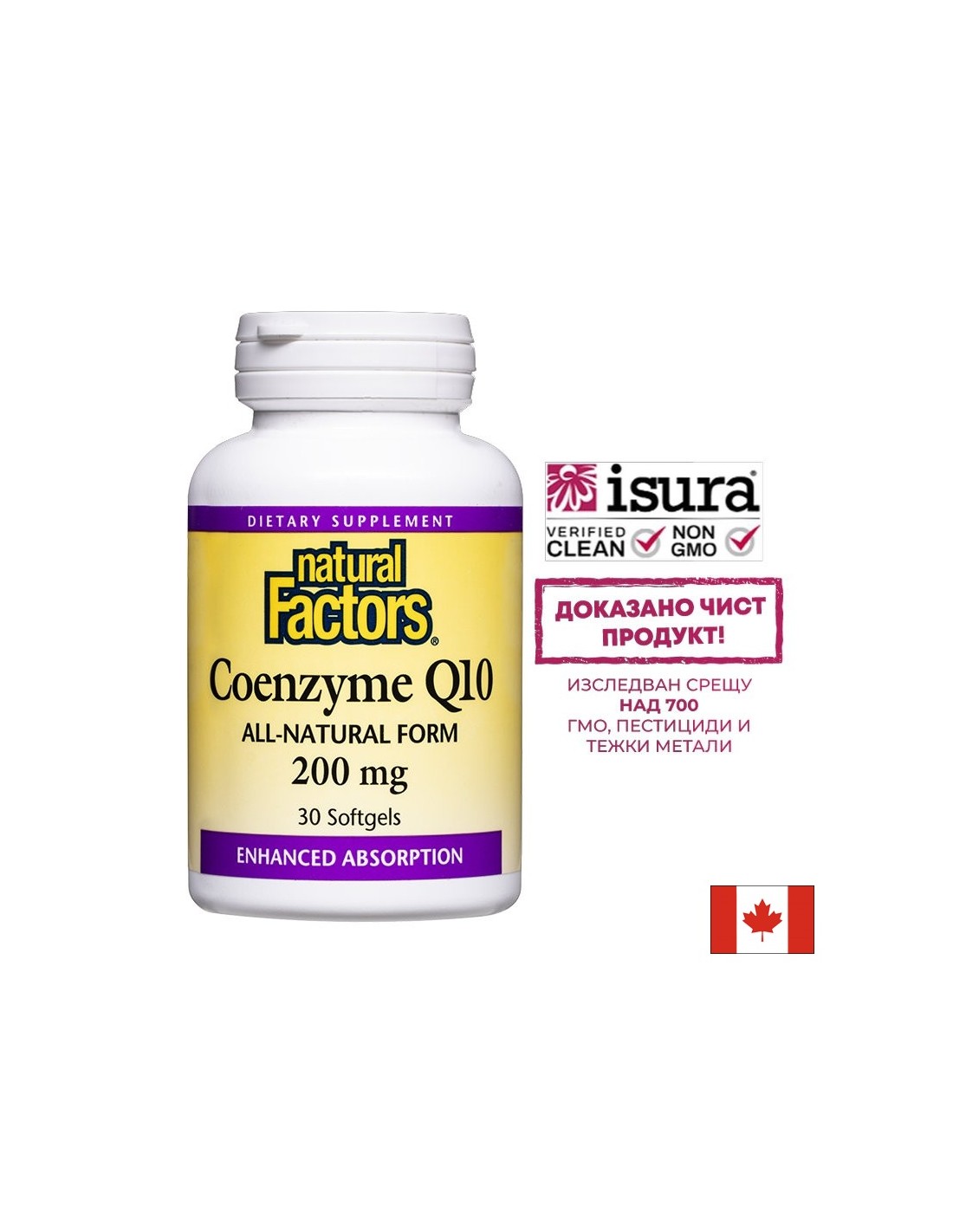Koenzým Q10 200 mg - 30 gélových kapsúl