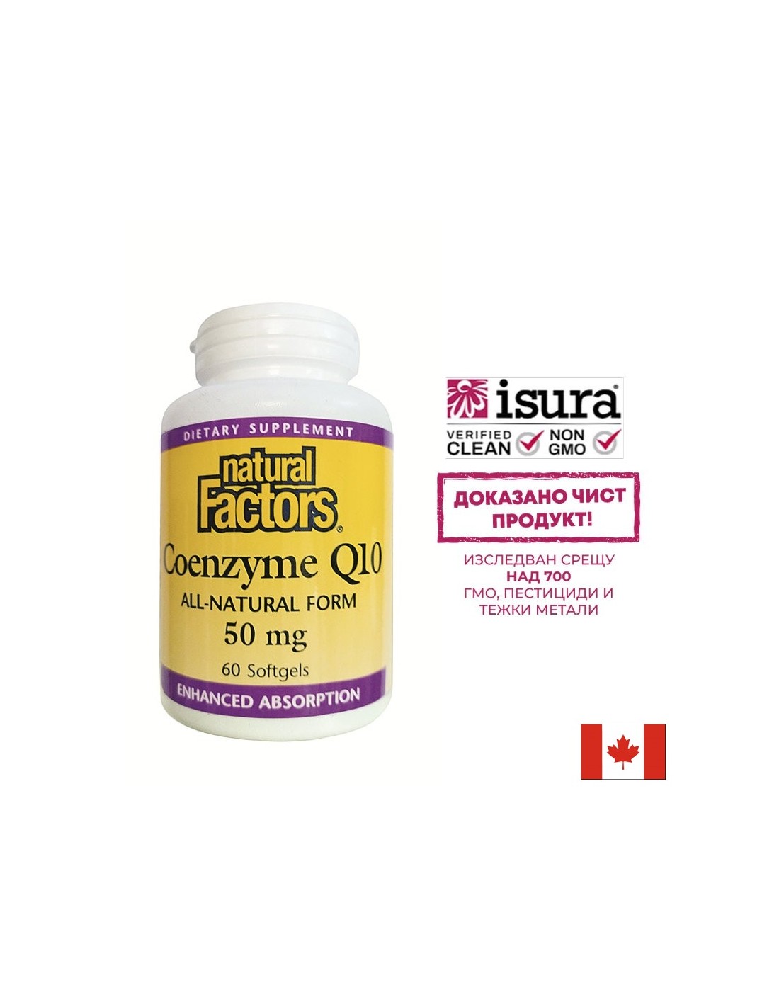 Coenzým Q10 50 mg | Prírodná forma - 60 gélových kapsúl