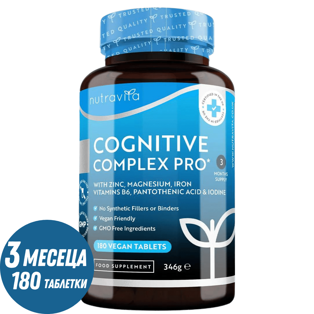 Kognitívny komplex Pro 180 vegánske tablety