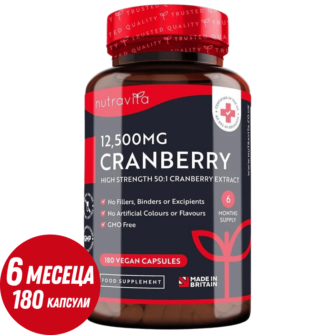 Brusnic - červený brusnic 12500 mg 180 vegánskych kapsúl