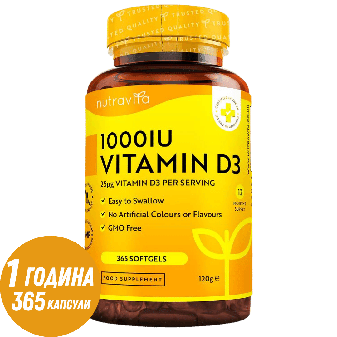 Vitamín D3 1000IU (25UG) 365 Softgels