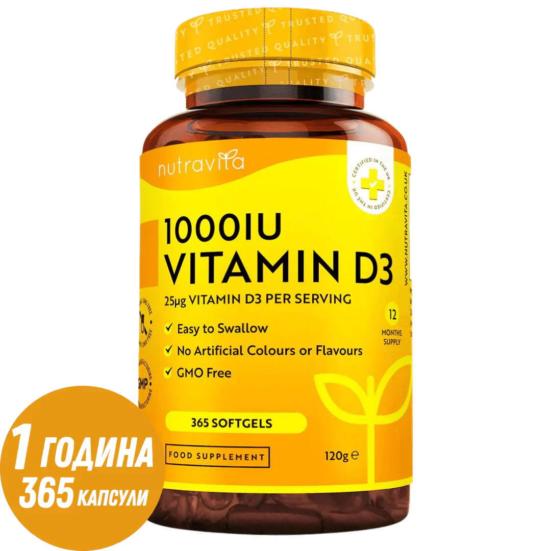 Vitamín D3 1000IU (25UG) 365 Softgels