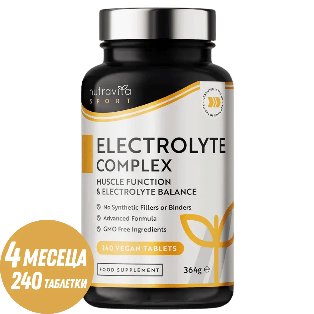 Komplex elektrolytov 240 vegánskych tabliet