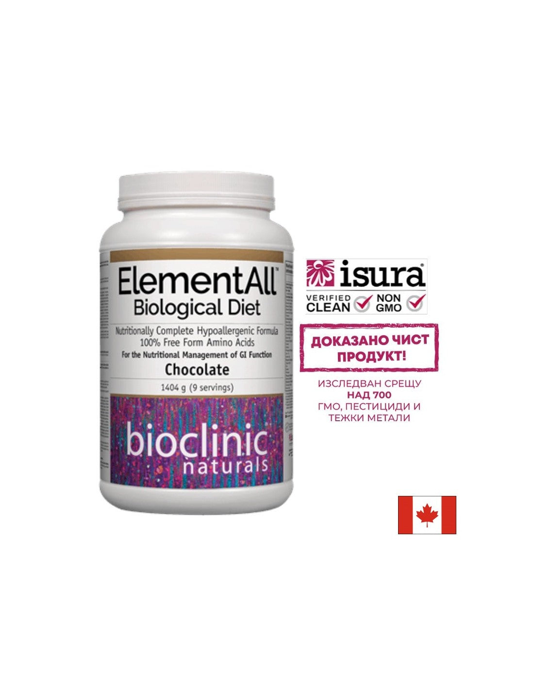 Elemental Diet - ElementAll Biological Diet s čokoládovou príchuťou, 1404 g prášku <tc>Natural Factors</tc>