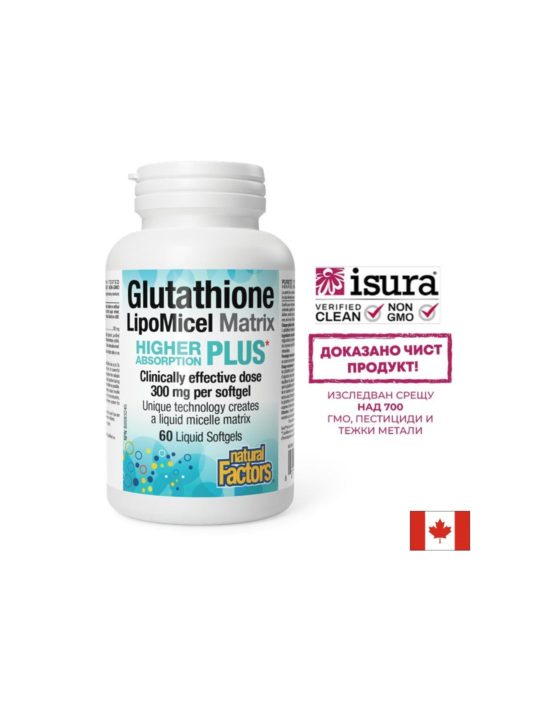 Glutatión lipomicel Matrix 300 mg - 60 gélových kapsúl