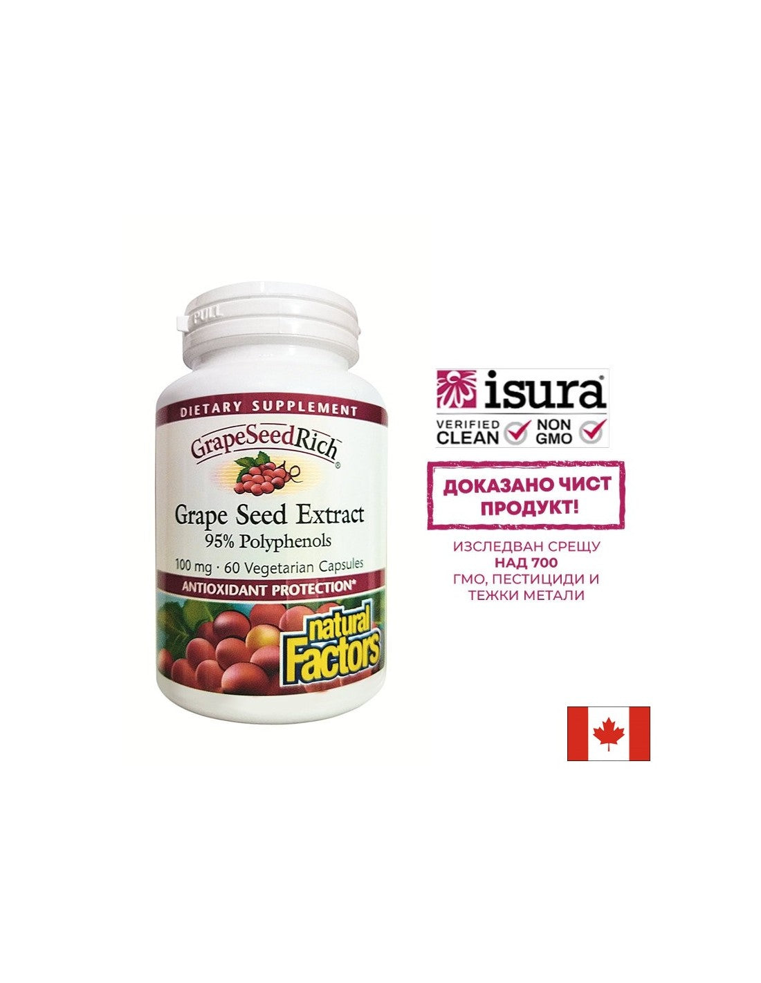 Grapeseedrich | Extrakt z hroznových semien 100 mg - 60 kapsúl