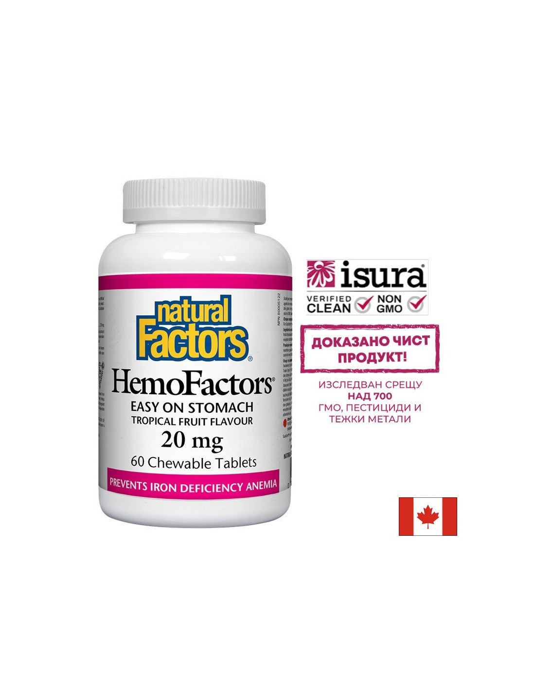 HemoFactors® 20 mg - 60 žuvacích tabliet