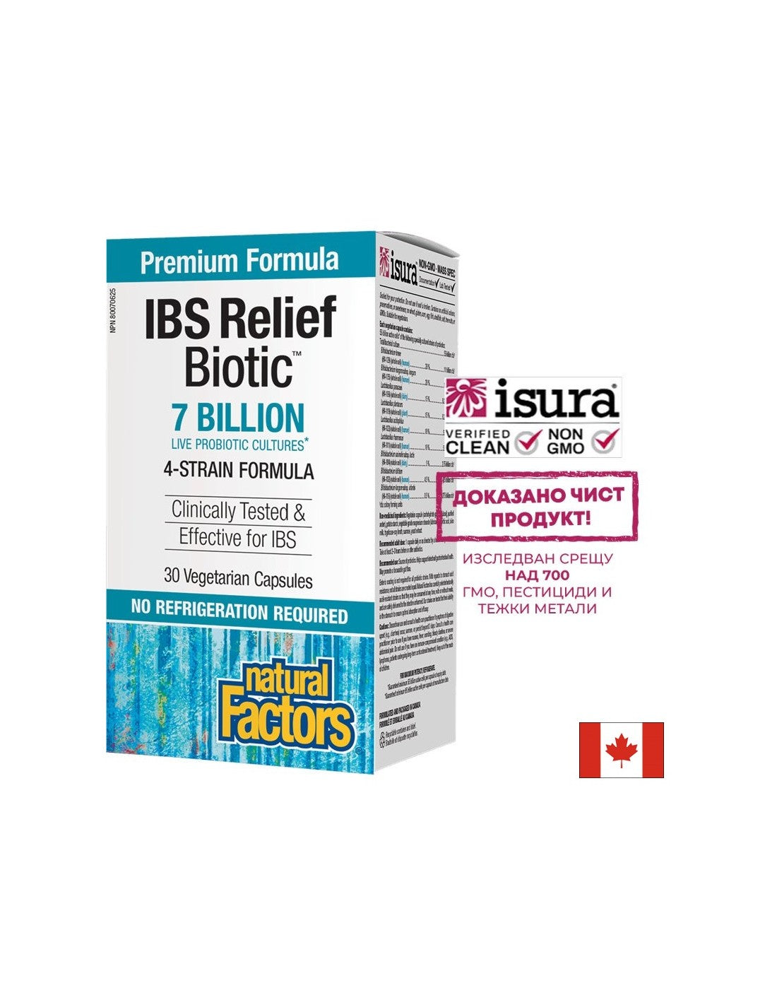 IBS Relief Biotic ™ | 7 miliárd živých kultúr, 4 kmene - 30 kapsúl