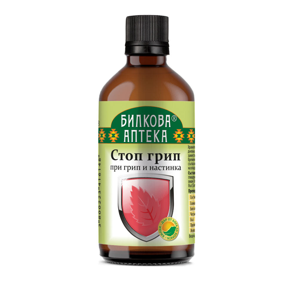 Stop -Grip Tincture - 100 ml