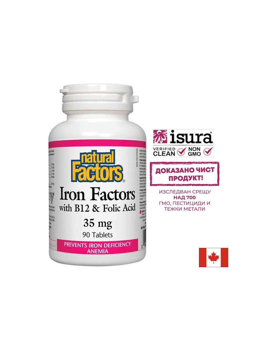 Iron Faktors® - 90 tabliet