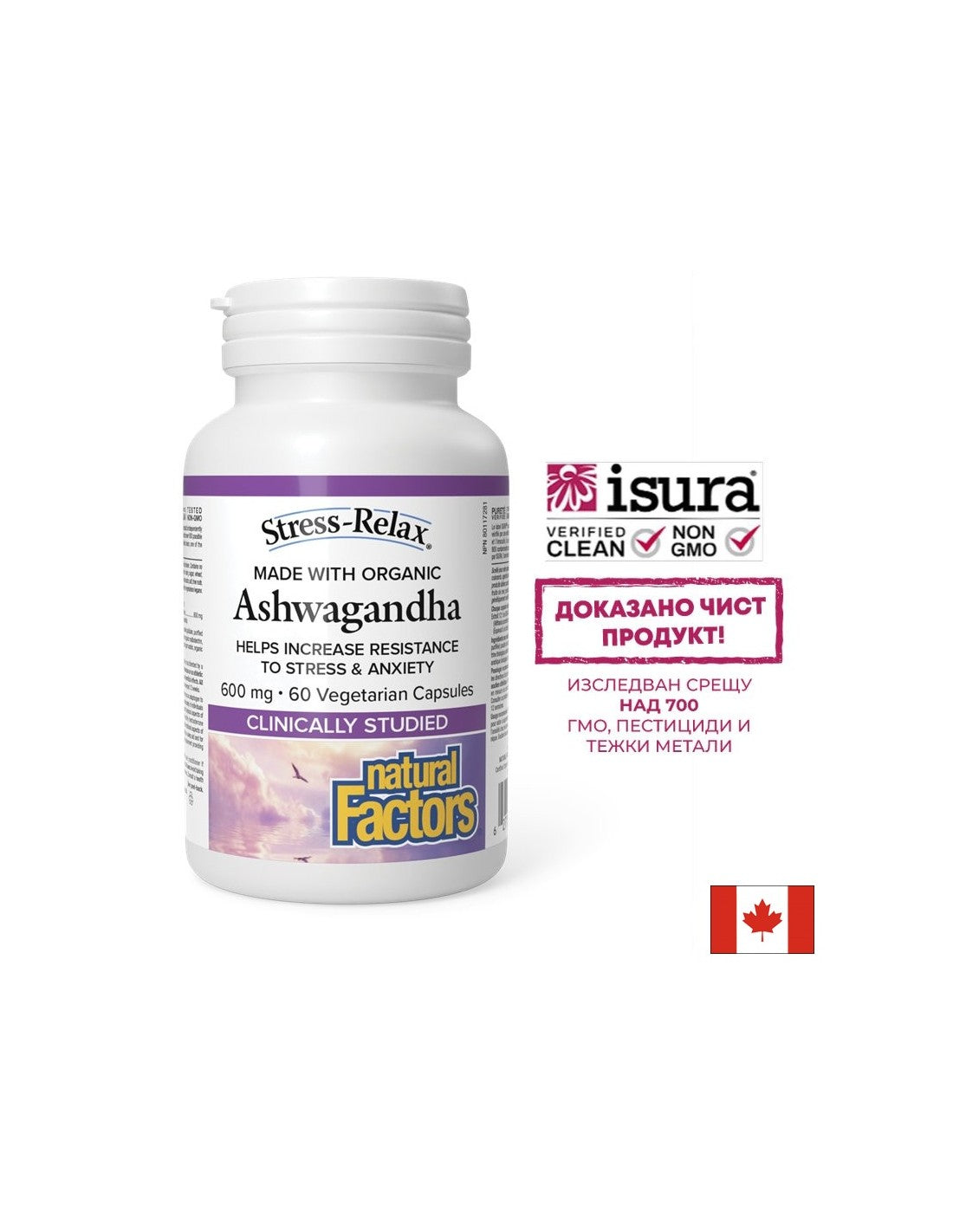 Stres a dobrá nálada - Ashwagandha KSM -66, 600 mg x 60 V kapsuly