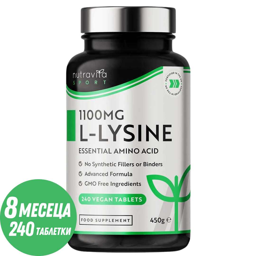 L-lysine 1100 mg 240 vegánskych tabliet
