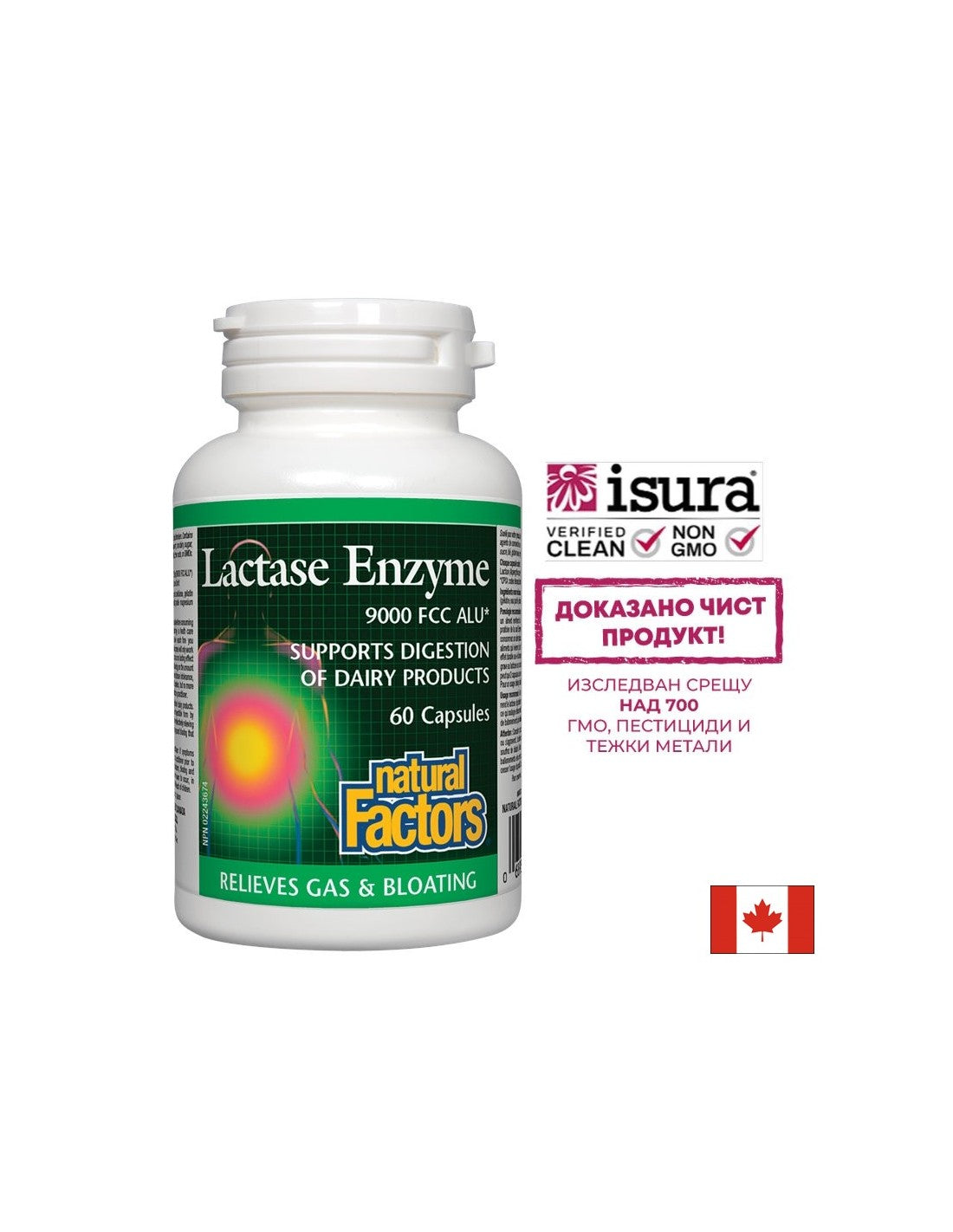 Laktázový enzým 250 mg - 60 kapsúl