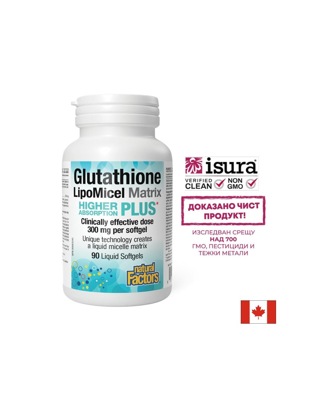 Antioxidant - Glutatión LipoMicel Matrix, 300 mg x 90 mäkkých želatínových kapsúl <tc>Natural Factors</tc>