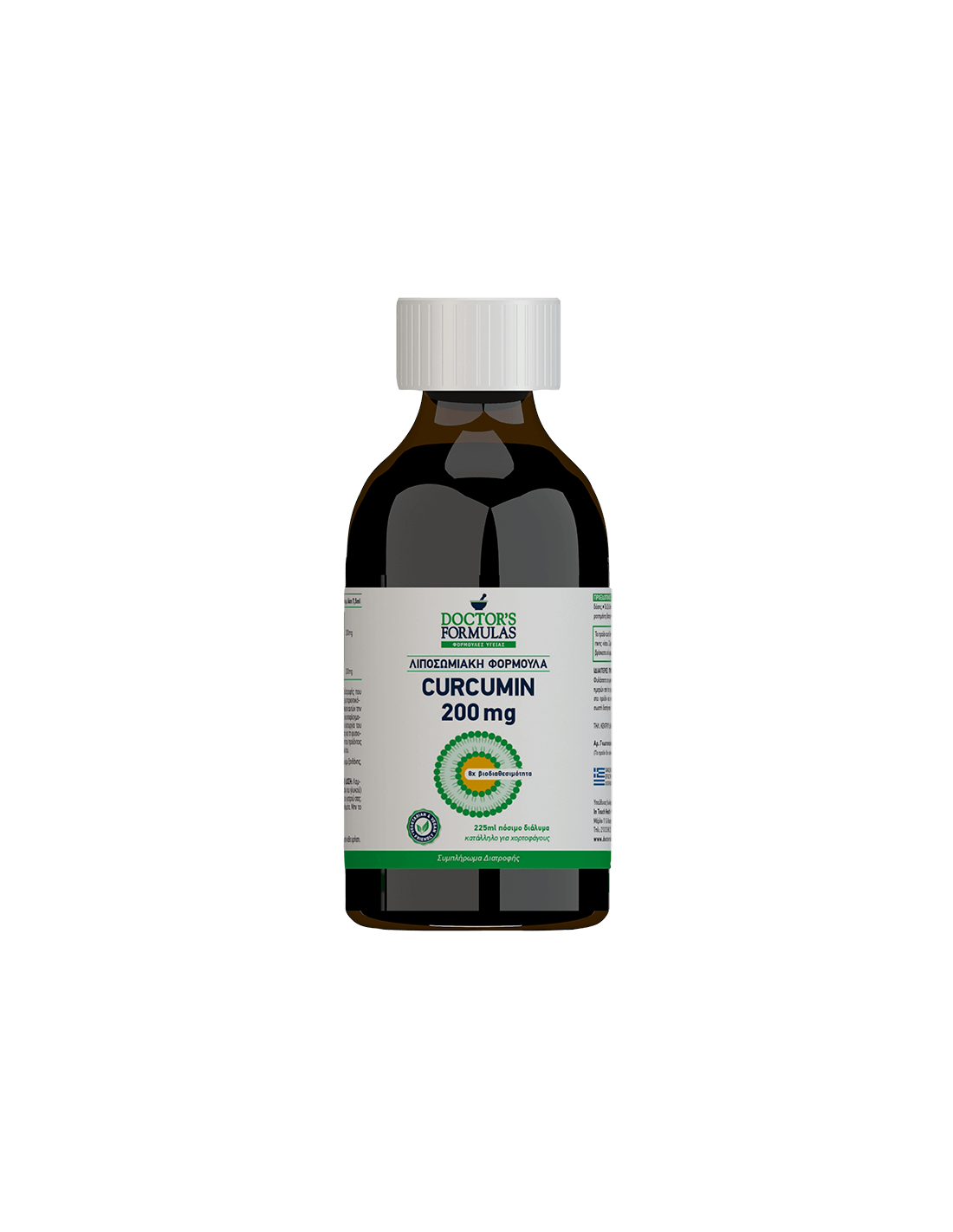 Lipozomálna formulácia kurkumín - lipozomálny kurkumín 200 mg, 225 ml, 30 dávkových lekárov