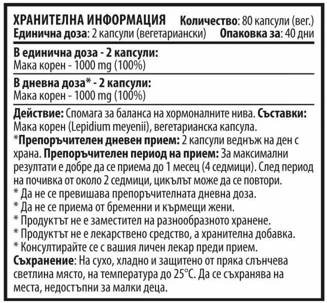 Koreň maca - 80 kapsúl