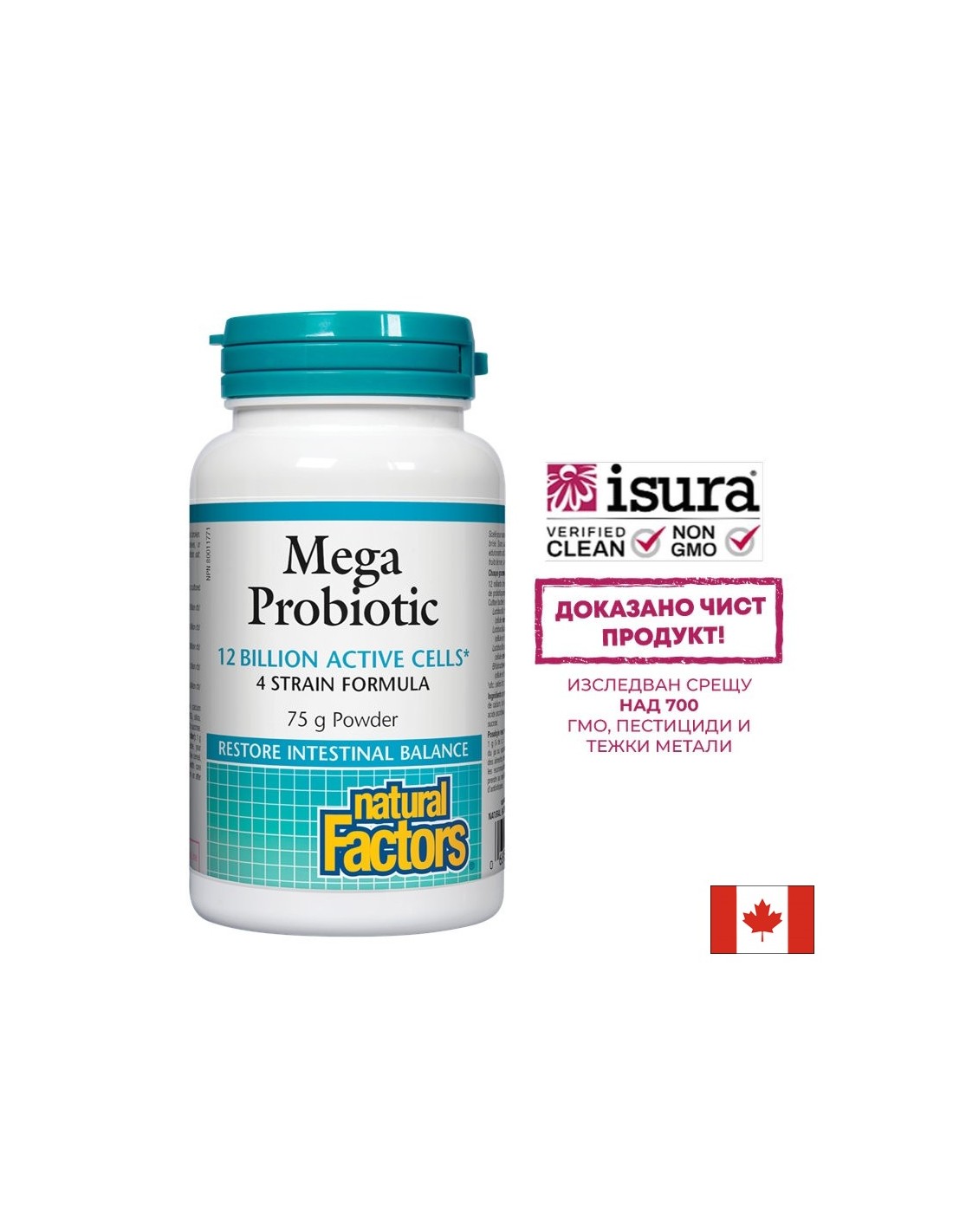 Mega probiotic 12 miliárd aktívnych probiotík - prášok - 75 gramov