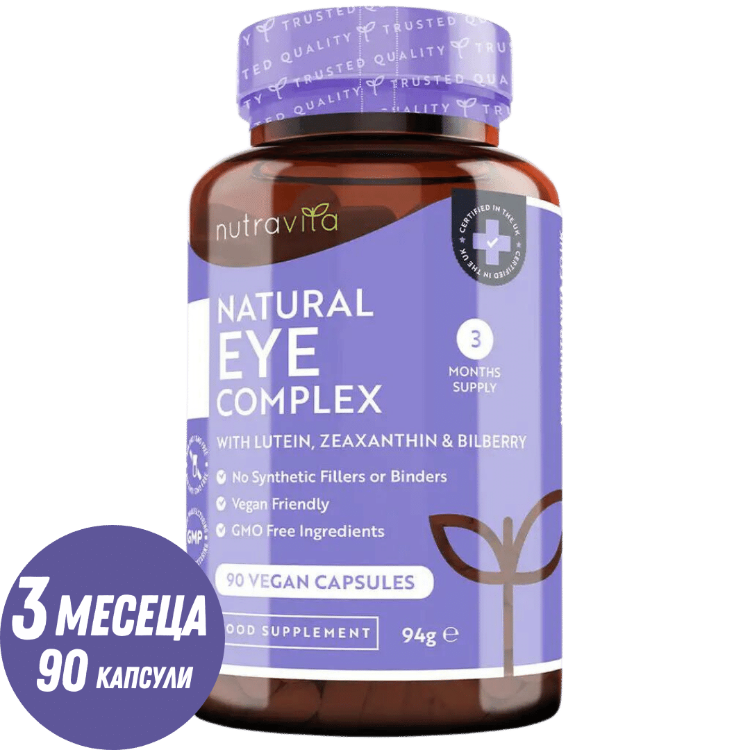 Očné vitamíny/prírodné/- prírodné očné komplex 90 vegánskych kapsúl