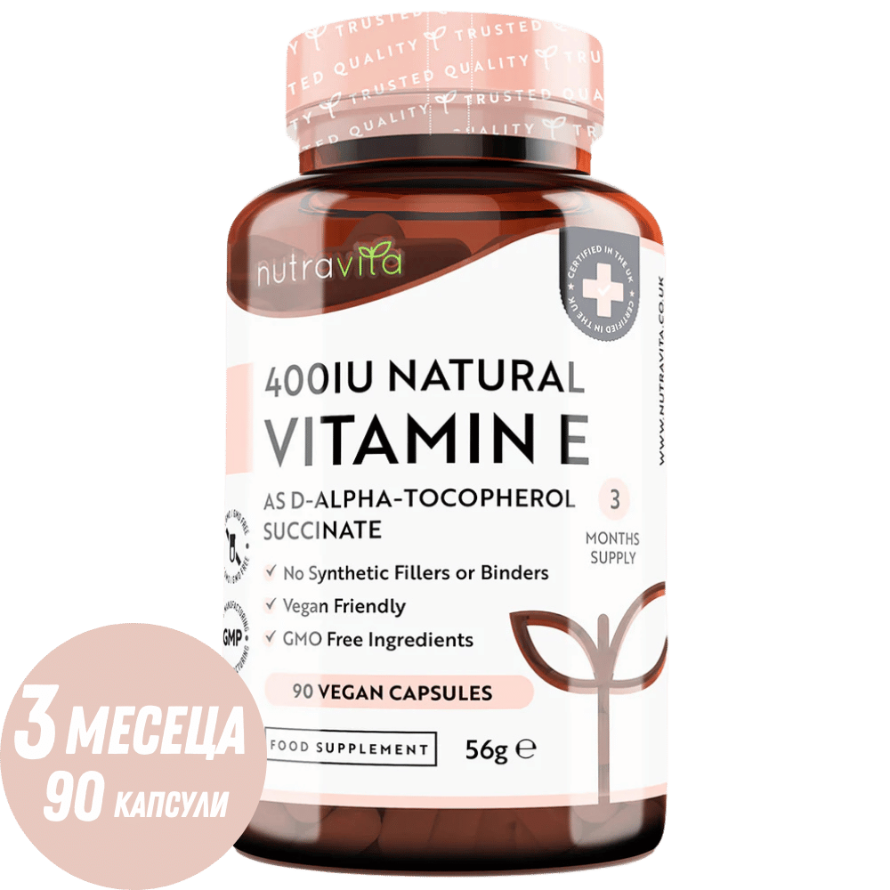 Prírodný vitamín E 400IU 90 Vcaps
