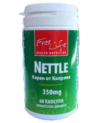 Žihľavka - 60 kapsúl