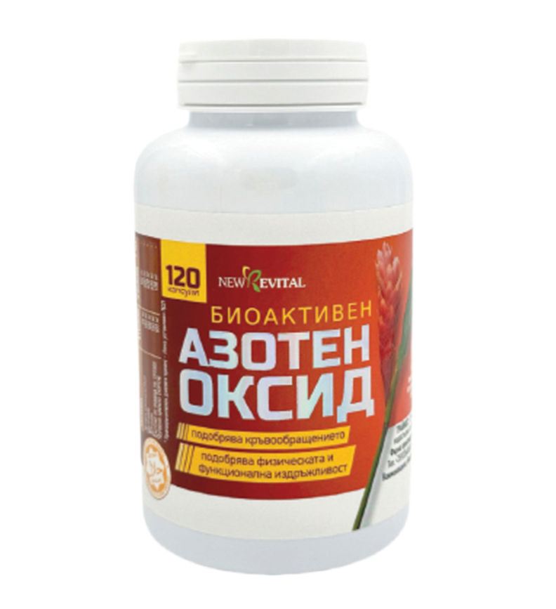 Bioaktívny oxid dusnatý /oxid dusnatý/ <tc>Muracol</tc> 120 kapsúl