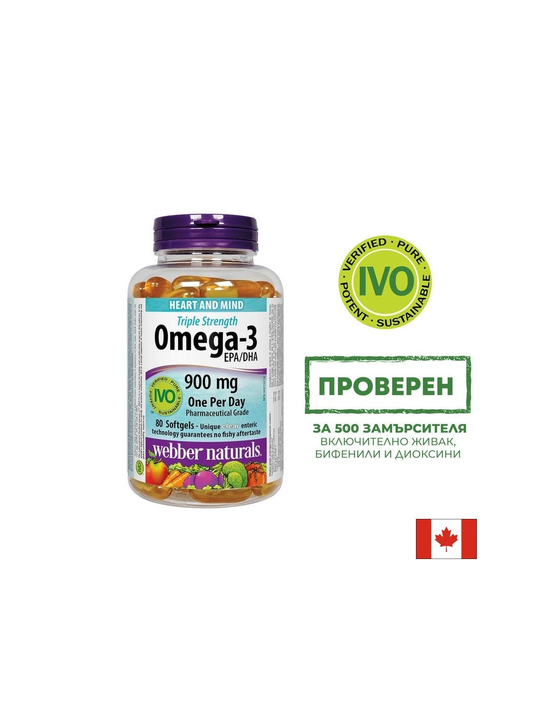 Omega-3 Triple Strength / Omega-3 900 mg x 80 mäkkých želatínových kapsúl <tc>Webber Naturals</tc>
