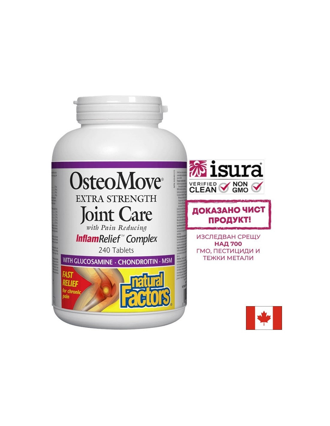 Osteomove Extra Strengition Care Care 1431 mg - 240 tabliet